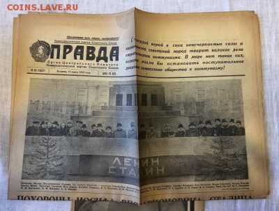 Несколько номеров журнала Крокодил 1950хх - C5C1FFFC-5D50-4454-9CF4-E56E742D4EB4