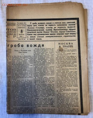 Несколько номеров журнала Крокодил 1950хх - 6E7CE093-2594-413B-9AF9-771494836868