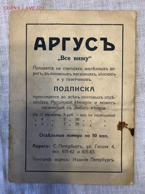 Несколько номеров журнала Крокодил 1950хх - 4DE1B7DB-570C-476A-8AB8-7BDA5F77ECF9