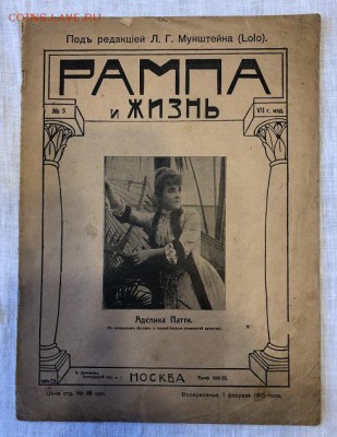 Несколько номеров журнала Крокодил 1950хх - 03C66B76-0916-468F-9897-F073FC19C1E0