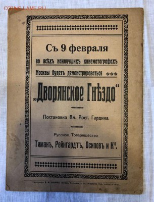 Несколько номеров журнала Крокодил 1950хх - 1837FF6E-A22A-4423-ACF6-3453B1504B87