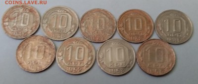 10 копеек 1935-56. До 17.02.19 в 22.00 - 20190214_140420