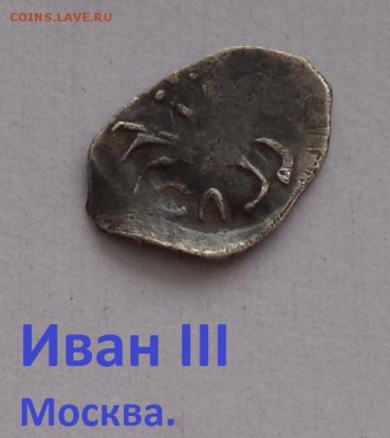 Иван 3 Москва до 17.02 - IMG_20190201_144523