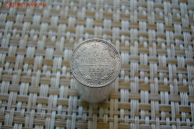 5 копеек 1889 - 17-02-19 - 23-10 мск - P2060695.JPG
