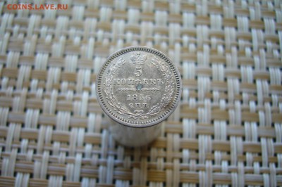 5 копеек 1856 - 17-02-19 - 23-10 мск - P2060716.JPG
