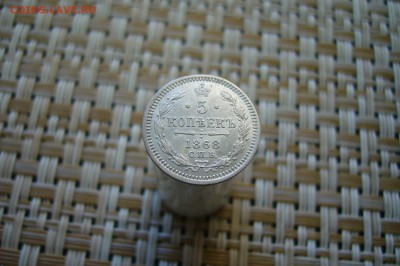 5 копеек 1868 - 17-02-19 - 23-10 мск - P2060738.JPG
