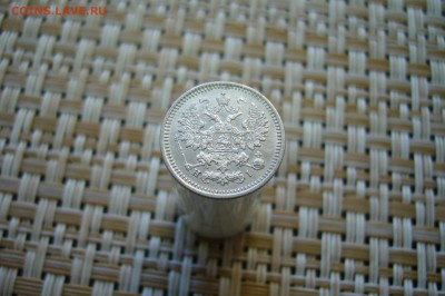 5 копеек 1868 - 17-02-19 - 23-10 мск - P2060742.JPG