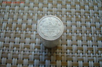 5 копеек 1880 - 17-02-19 - 23-10 мск - P2060746.JPG