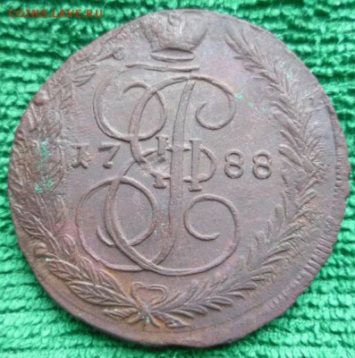 5 копеек 1788г ем,до 15.02 - 88-1