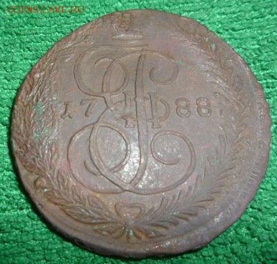 5 копеек 1788г ем,до 15.02 - 88го