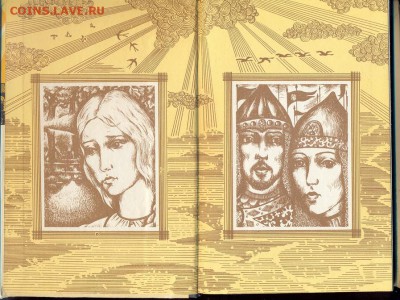 Карамзин Избранное - карамзин2