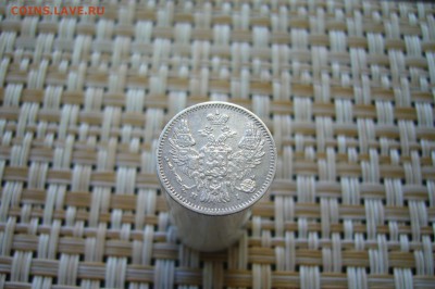 5 копеек 1848 - 17-02-19 - 23-10 мск - P2060788.JPG