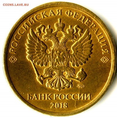 Расколы на оценку. 50 коп. 2014, 2015 и 10 руб 2018. - раскол 2018