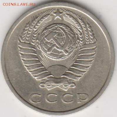 15коп 1966г - 002