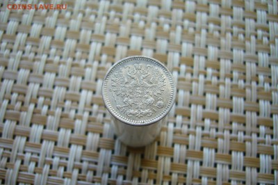 5 копеек 1867 - 17-02-19 - 23-10 мск - P2060883.JPG