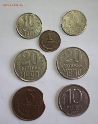10 копеек 1988 3-ой выкус  14.02. 22-30 - 20190214_150947