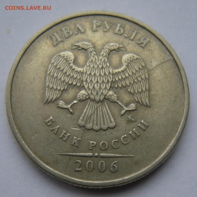 2 рубля 2006 спмд, 11,12,14 полные расколы - на оценку - DSCN3218.JPG