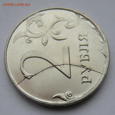 2 рубля 2006 спмд, 11,12,14 полные расколы - на оценку - DSCN3221.JPG