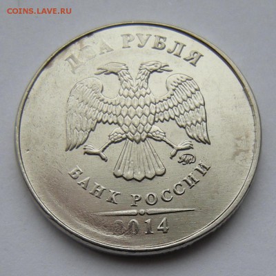2 рубля 2006 спмд, 11,12,14 полные расколы - на оценку - DSCN3223.JPG