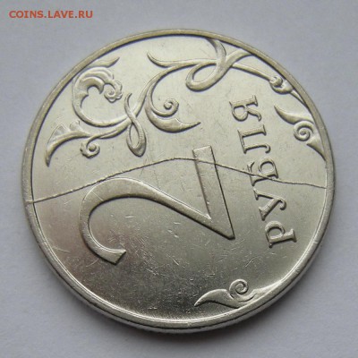 2 рубля 2006 спмд, 11,12,14 полные расколы - на оценку - DSCN3225.JPG