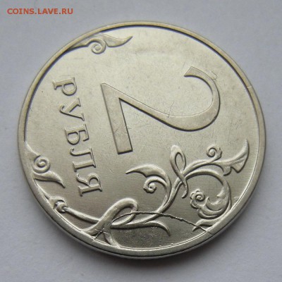2 рубля 2006 спмд, 11,12,14 полные расколы - на оценку - DSCN3228.JPG
