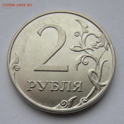 2 рубля 2006 спмд, 11,12,14 полные расколы - на оценку - DSCN3229.JPG