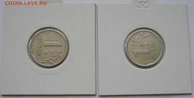 1 рубль 2006 спмд (поворот 90 град.) -- пара  -- на оценку - DSCN3232.JPG