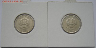 1 рубль 2006 спмд (поворот 90 град.) -- пара  -- на оценку - DSCN3234.JPG