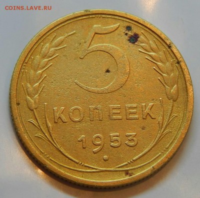 5 копеек 1953 определение - _20190214_151302_293