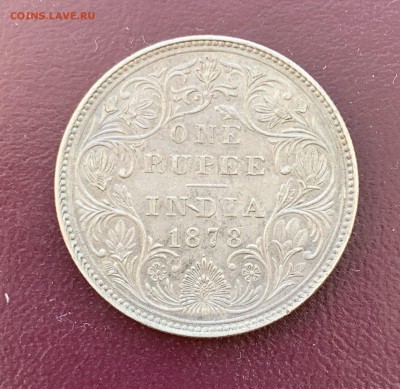 1 RUPEE INDIA Victoria год 1878 до 17.02.2019 в 22.00 мск - IMG_0078.JPG