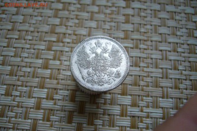 15 копеек 1869 - 17-02-19 - 23-10 мск - P1990147.JPG