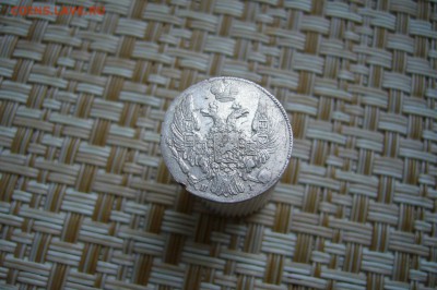10 копеек 1839 - 17-02-19 - 23-10 мск - P1990186.JPG