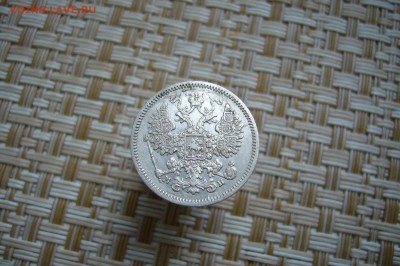 15 копеек 1861 СПБ МИ - 17-02-19 - 23-10 мск - P1990200.JPG