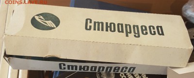Конгресс, Стюардесса, Ронхил. Сигареты. 1990 -х. Фикс. - 20190214_162449