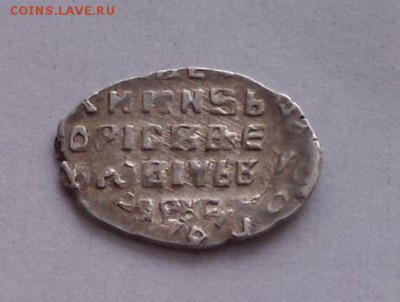 Борис Федорович Годунов (1598-1605) до 17.02 - 7xsHcTbZFfs