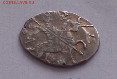 Борис Федорович Годунов (1598-1605) до 17.02 - nRJIv145Thg