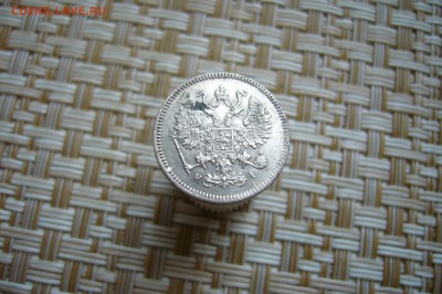 10 копеек 1868 - 17-02-19 - 23-10 мск - P2000447.JPG