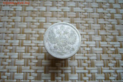 15 копеек 1871 - 17-02-19 - 23-10 мск - P2000475.JPG