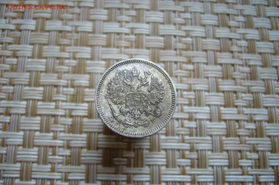 10 копеек 1861 - 17-02-19 - 23-10 мск - P2000497.JPG