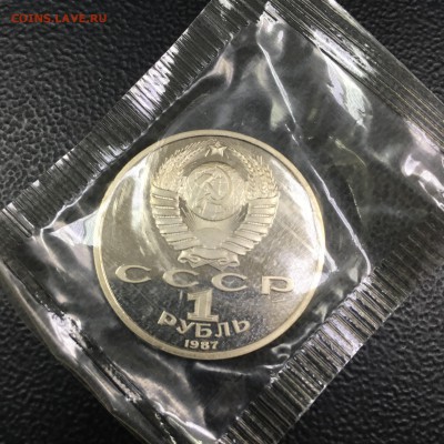 1 руб 1987 Бород.панорама ПРУФ 17.02.19 22.30 - 40EC409F-3A5D-491D-BB57-1BF8FDCA72AF