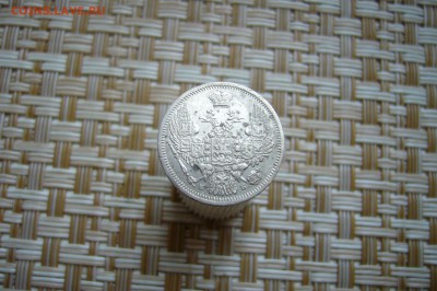 10 копеек 1845 - 17-02-19 - 23-10 мск - P2000535.JPG