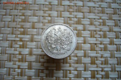10 копеек 1872 - 17-02-19 - 23-10 мск - P2000574.JPG