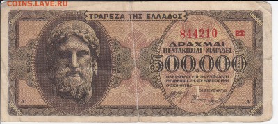ГРЕЦИЯ - 500 000 драхм 1944 г. до 20.02 в 22.00 - IMG_20190214_0001