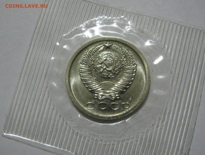15 КОПЕЕК 1974 года. Наборные. До 17.02.2019 в 22.00.00 МСК - 15кп1974 (4).JPG