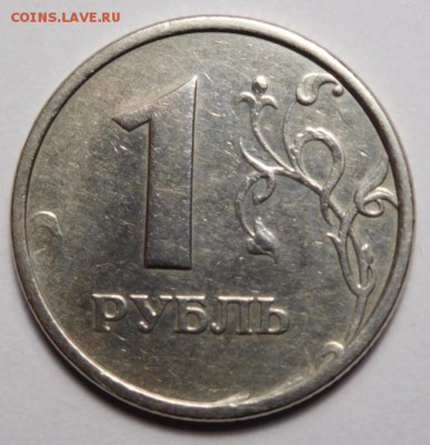 1 рубль 1998г ММД."Широкий кант".Шт.1.3А по Сташкину.19.02. - DSCN4876.JPG