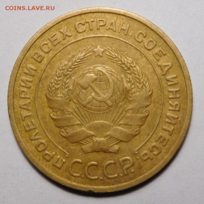 5 копеек 1935г.Старый тип.Оценка. - DSCN4866.JPG