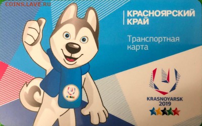 Транспортные карты России - image