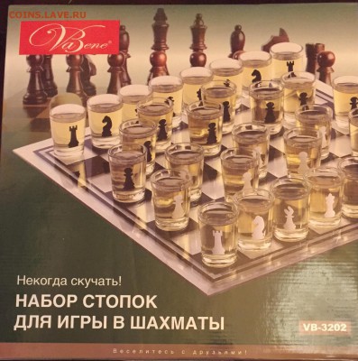 Набор стопок , для игры в шахматы . - B705EC71-D1FE-4FD1-99CB-DA055D843CEE