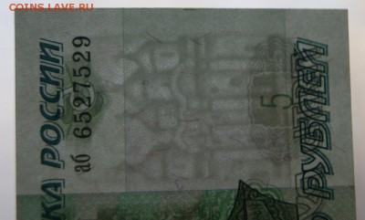 5 рублей 1997 г. состояние UNC  до 17.02.2019 в 22-00 - 1997  5 р.-4