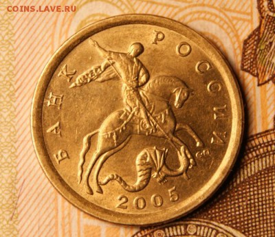10 копеек 2005 сп - все известные-17.02.2019 в 22-00 - 2005-3
